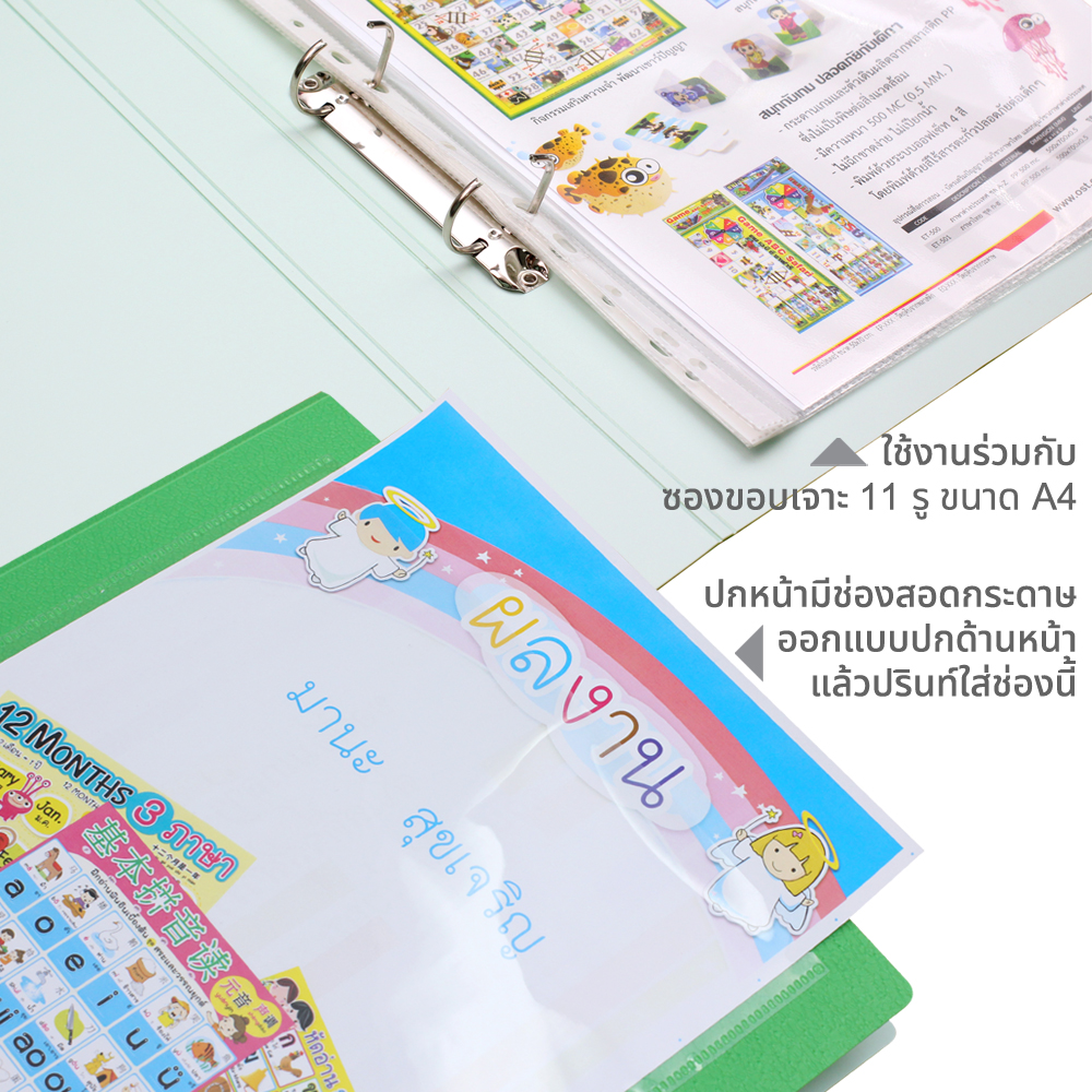 2-Ring Binder A4 PP Foam 1,000 micron