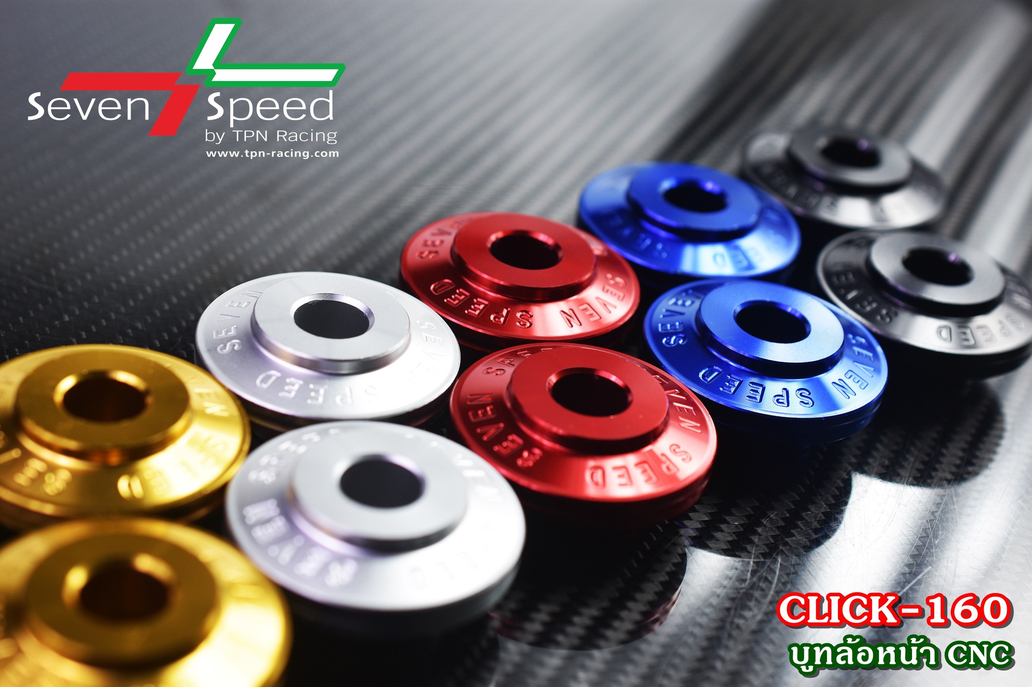 บูทล้อหน้า sevenspeed click160 by Seven Speed