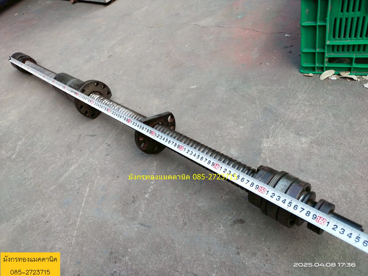 บอลสกรู โต 50 มิล ยาวเฉพาะเกลียว 135 ซม.ยาวรวม 165 ซม. พิต 12 มิล