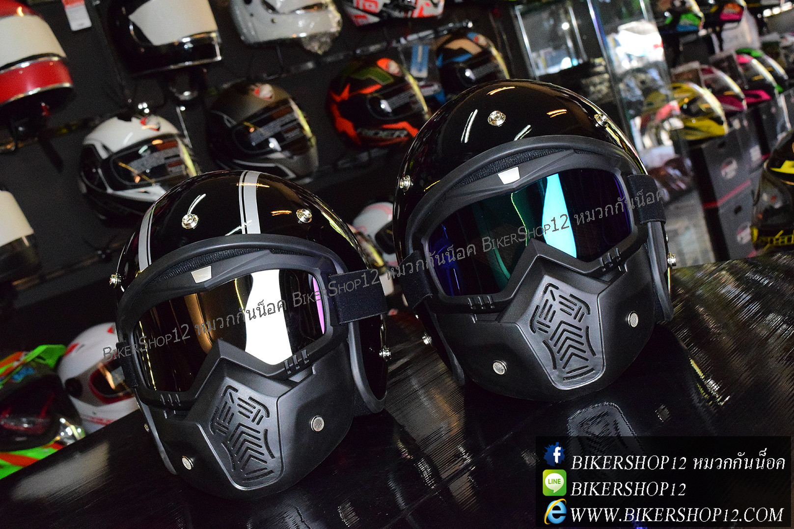 หน้ากากหมวกกันน็อค แนววินเทจ