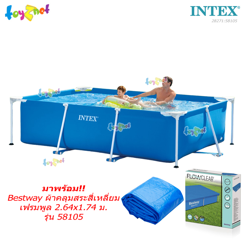 Intex Rectangular Frame Pool 2.6x1.6x0.65 m no.28271 + Bestway Frame Pool Cover 2.64x1.74 m no.58105