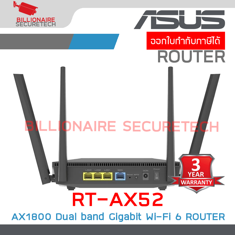 ASUS RT-AX52 : AX1800 Dual Band WiFi 6 Extendable Router BY BILLIONAIRE SECURETECH RT-AX52