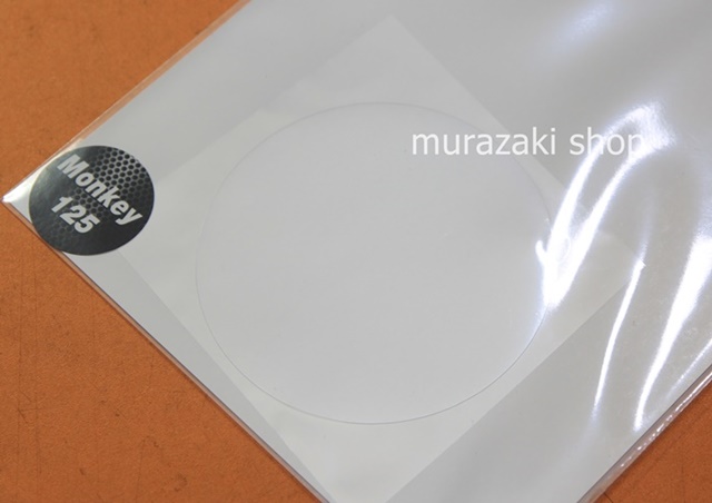 ฟิล์มเรือนไมล์ HONDA CT125 MONKEY 2019 ราคา70