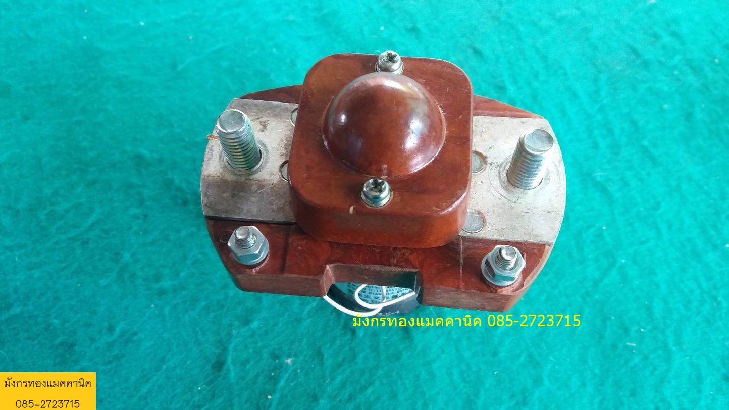DC Contactor รุ่น MZJ200A/013 คอยล์ 48V DC Contactor 48V DC 200A