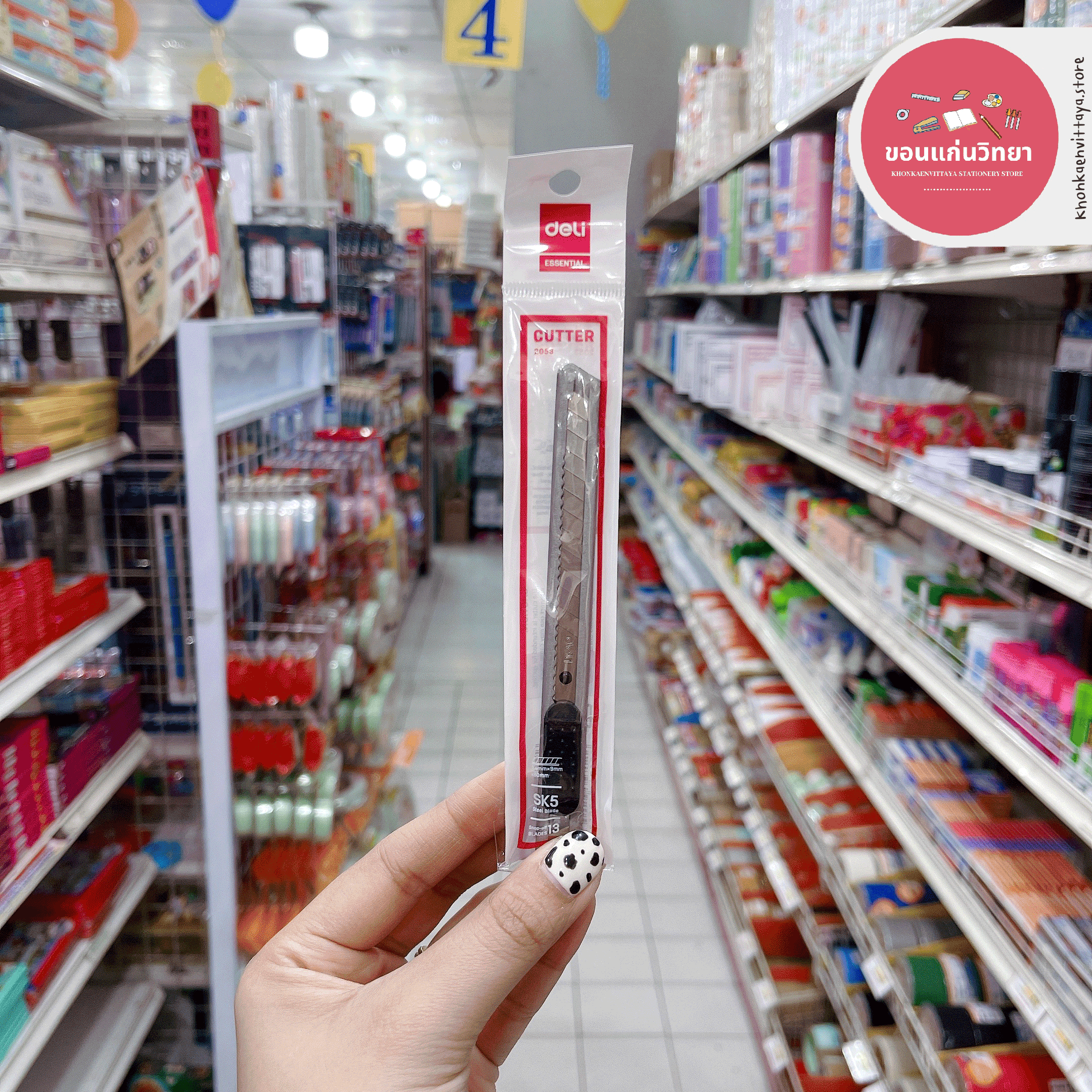 คัตเตอร์ Cutter เดลี่ Deli รุ่น No.2053 9 มม. ด้ามสแตนเลส จำนวน 1 อัน