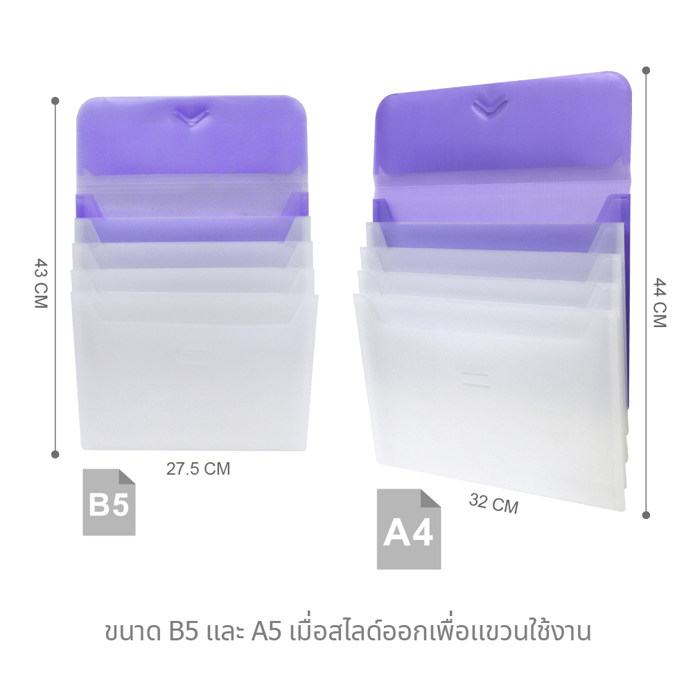 Slide Pocket File Folder