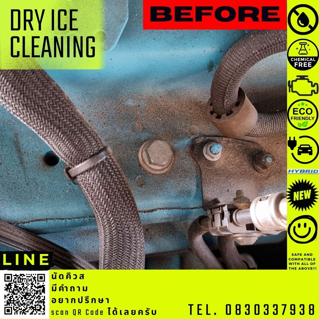 บริการพ่นทำความสะอาดด้วยระบบน้ำแข็งแห้ง Cold jet dry ice blasting