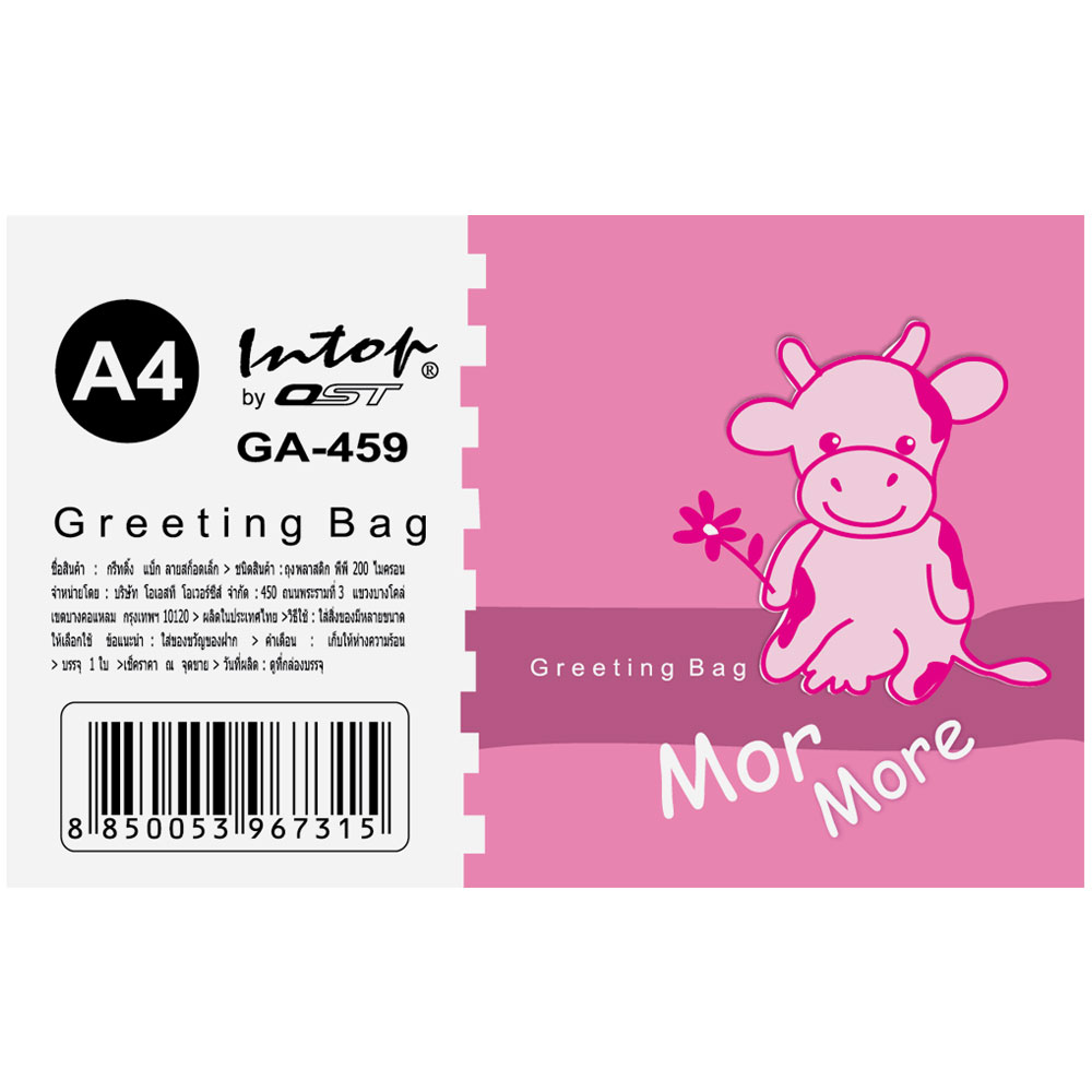 Horizontal Shopping Bag with rope handle Plaid pattern A