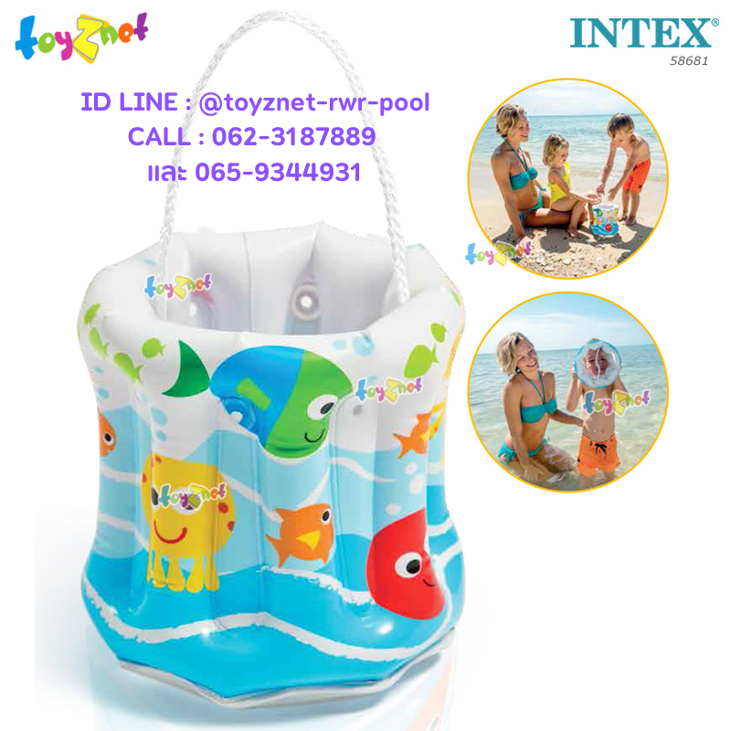 Intex Shell Scavenger Bucket no.58681