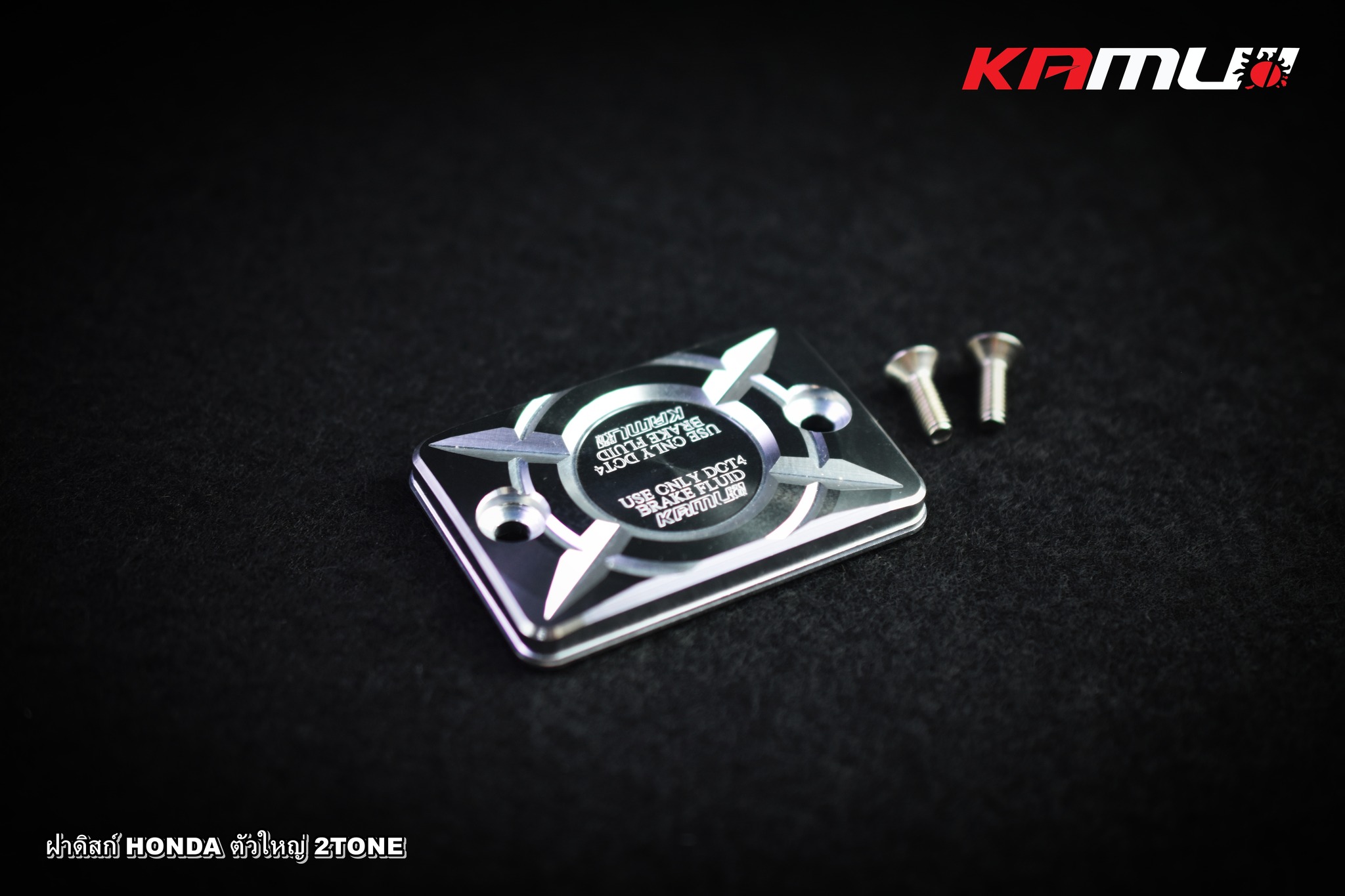 ฝาปั๊ม Honda ตัวใหญ่ 2-Tone KAMUI ราคาชิ้นละ 550บาท
