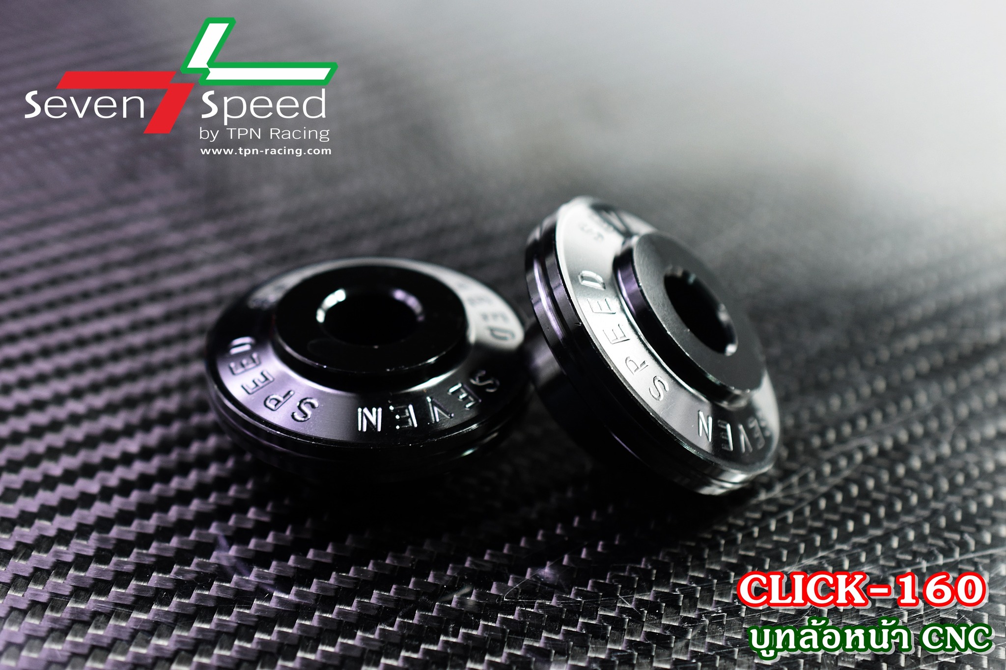 บูทล้อหน้า sevenspeed click160 by Seven Speed