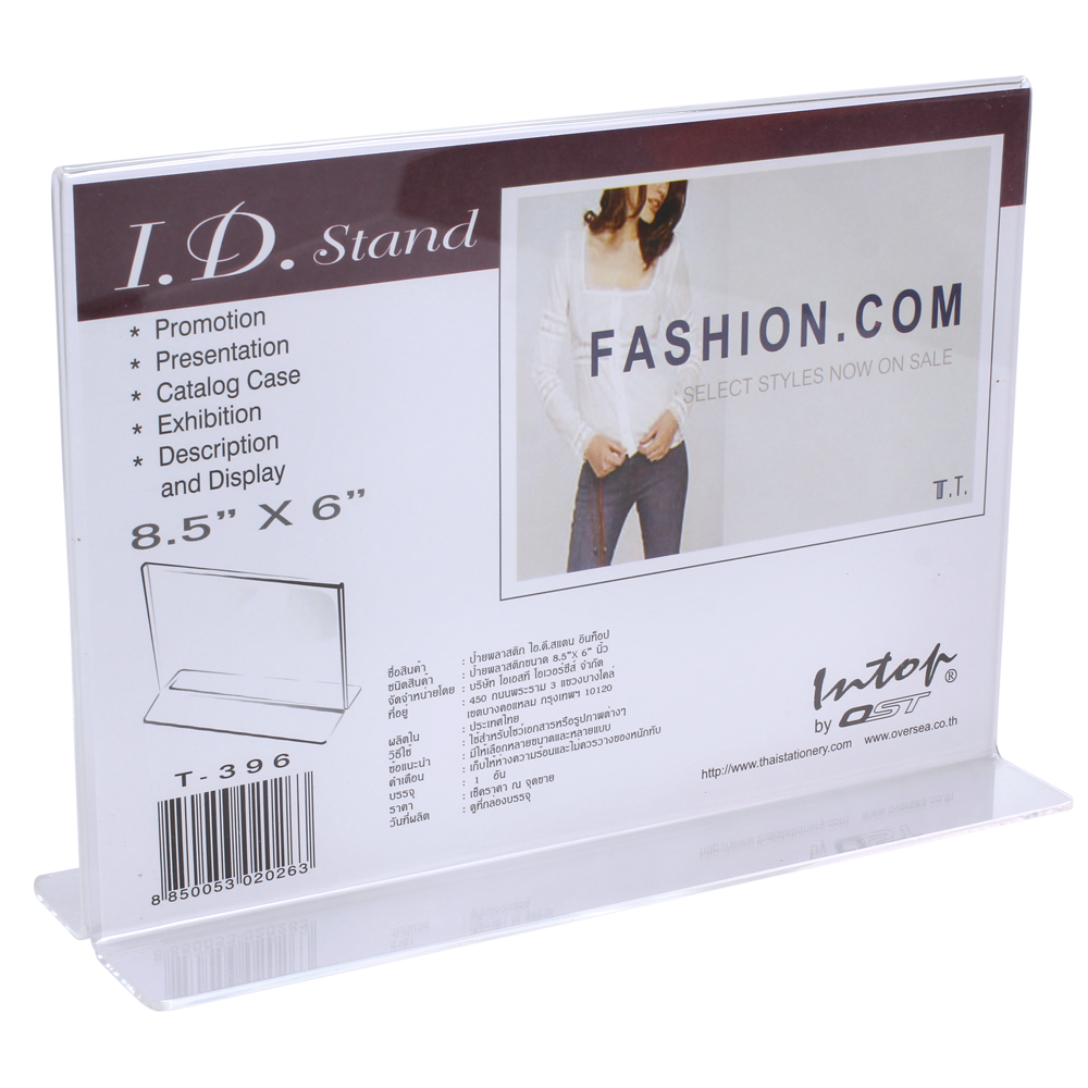 ป้ายอะคริลิค 2 หน้า สีใส T-396