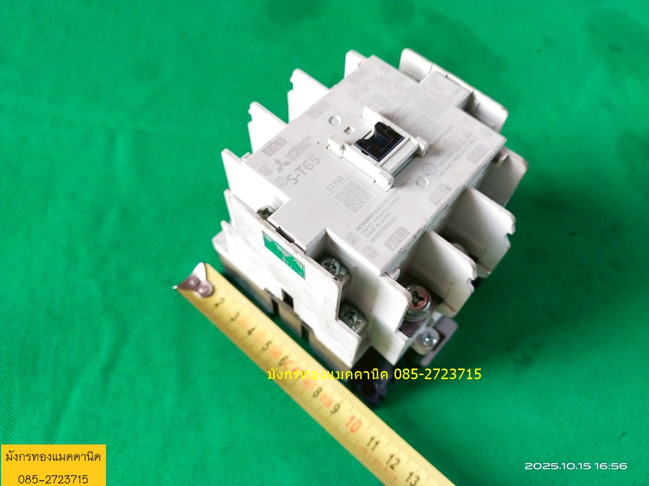 แมกเนติก มิตซูบิชิ รุ่น S-T65 ขนาด 100A คอล์ย 220V