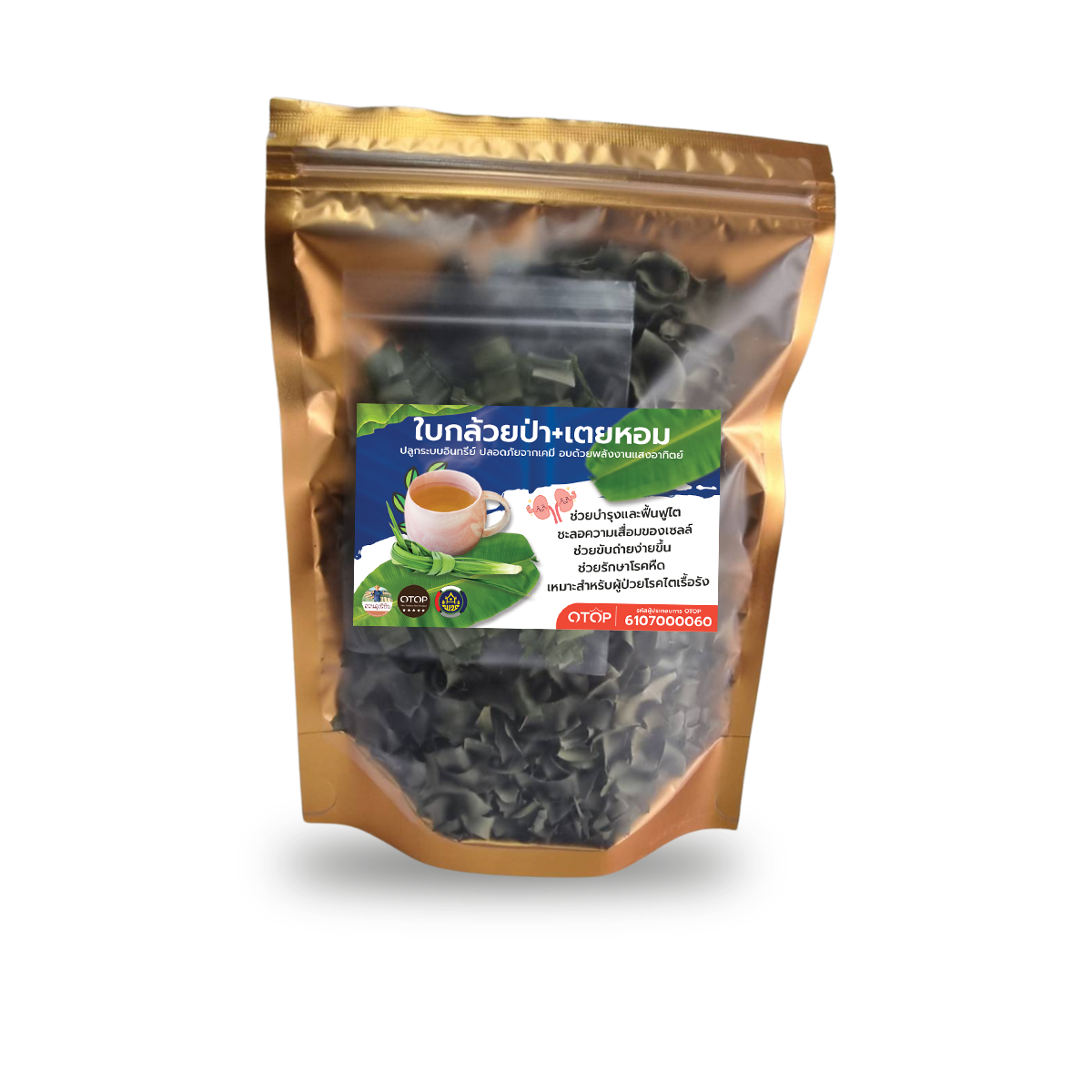 ใบกล้วยป่าอบแห้งพร้อมใบเตยหอมเกรดพรีเมียม สำหรับผู้ที่ต้องการบำรุงสุขภาพไต ชาใบกล้วยป่า ปลูกในไทยระบบอินทรีย์ หอม สะอาด ปลอดภัยจากเคมี เกรดดีที่สุด อบด้วยพลังงานแสงอาทิตย์