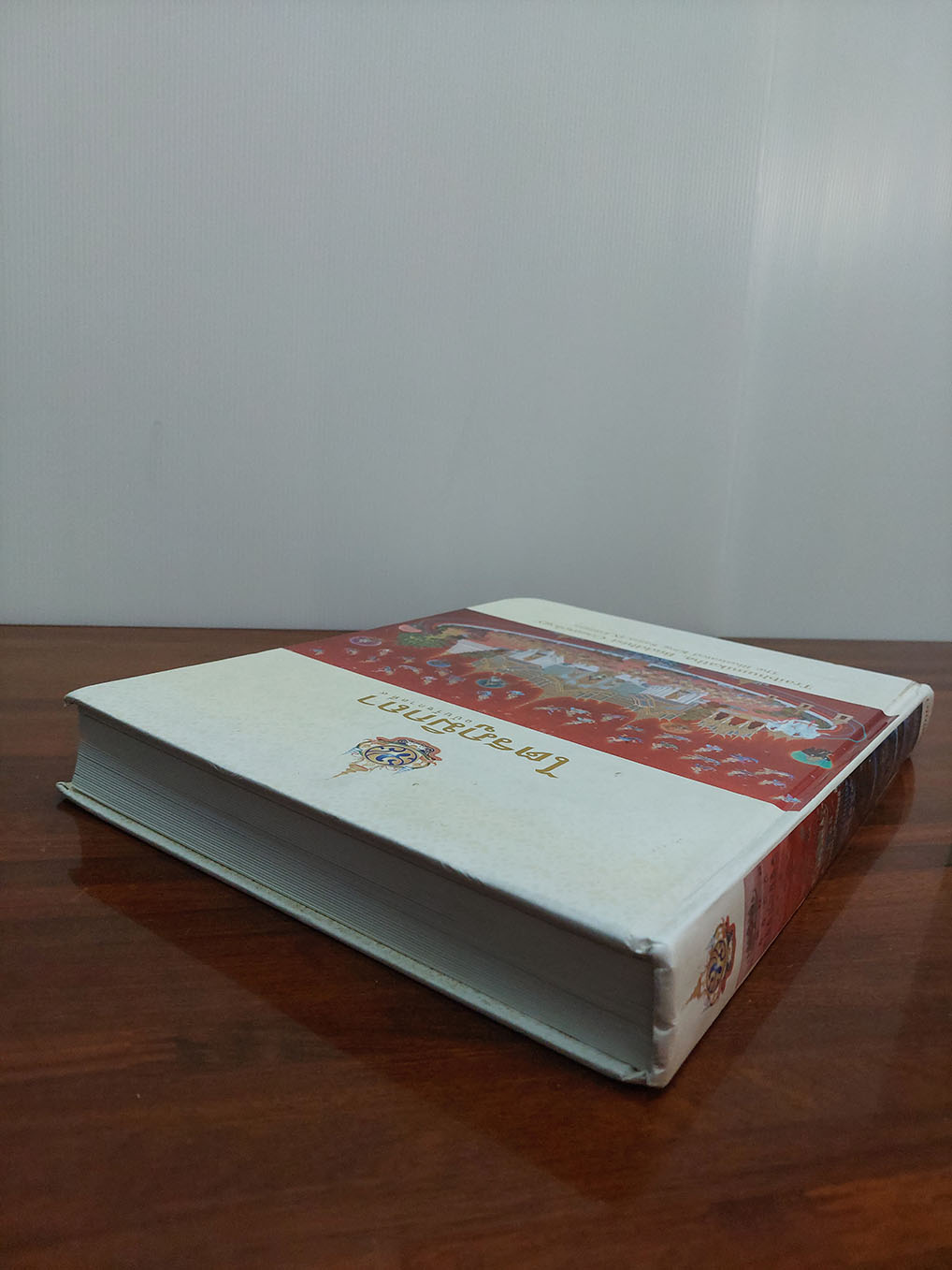 ไตรภูมิกถา สมัยรัชกาลที่ 9