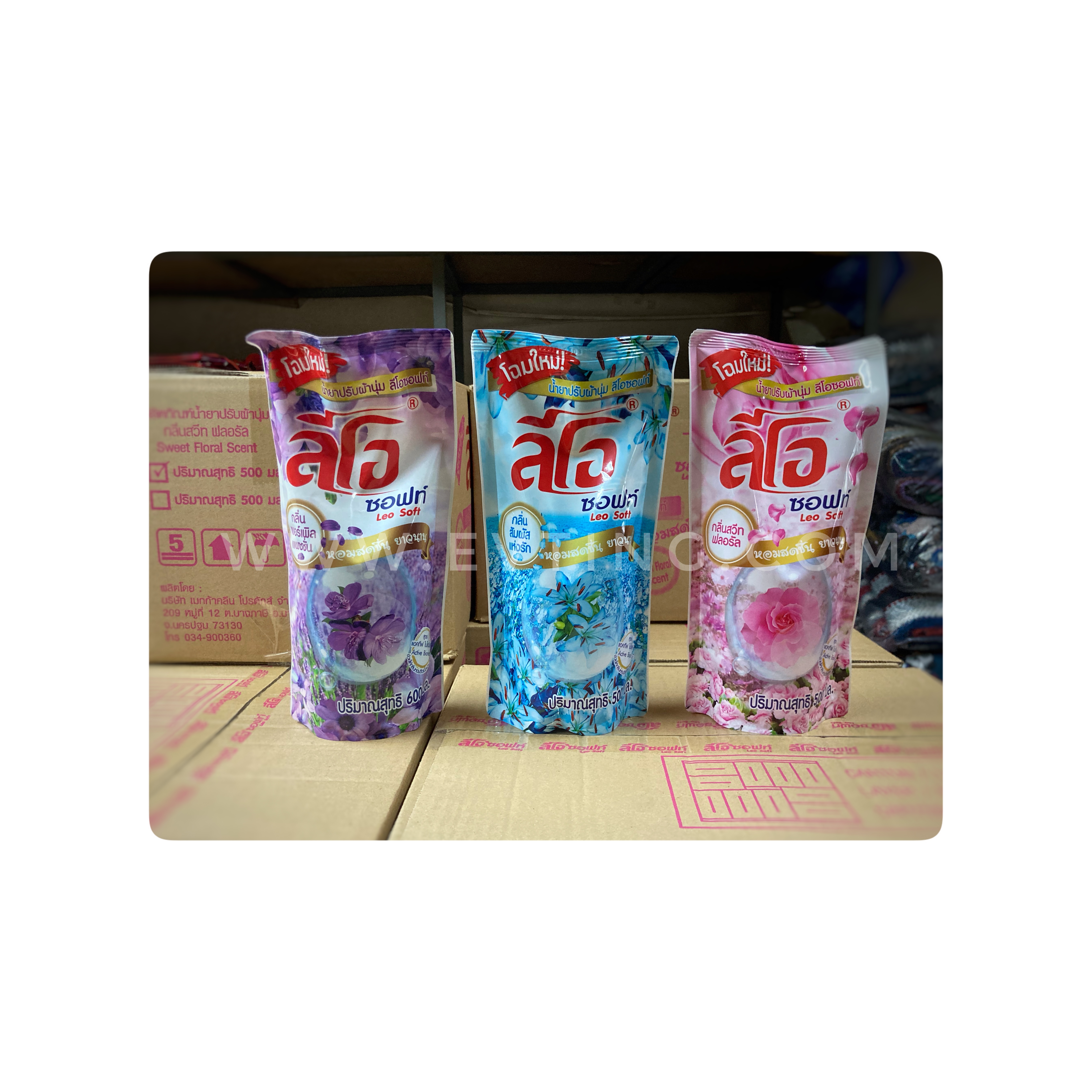 ปรับผ้าลีโอซอฟท์ สีม่วง (กล่อง) 1*24