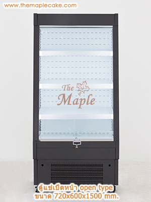 ตู้แช่ทรงยืนชนิดเปิดหน้า Open Type สีเทา กว้าง 72 cm.