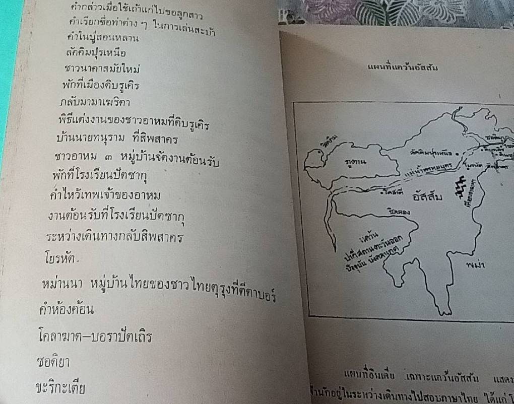 กาเลหม่านไต