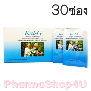 (30ซอง) Kal-G (แคล-จี) อาหารเสริม โปรตีน 150G คอลลาเจน ไฮโดรไลเซท #รสผลไม้