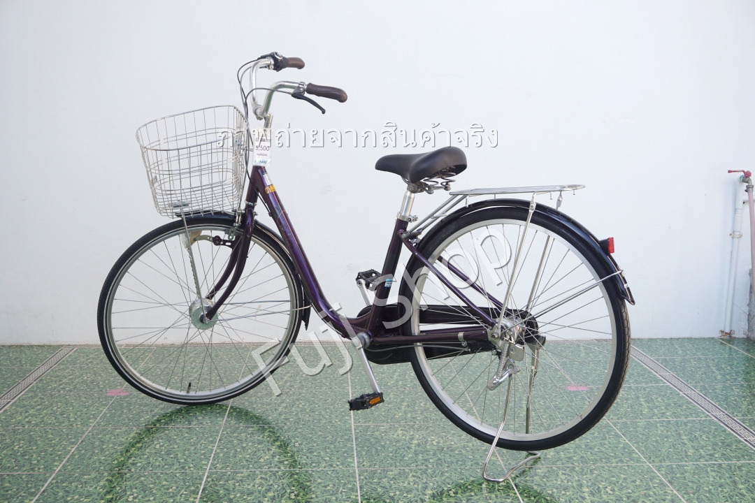 จักรยานแม่บ้านญี่ปุ่น - ล้อ 26 นิ้ว - เกียร์ดุม 3 สปีด - อลูมิเนียม - ไฟหน้าอัตโนมัติ - สีม่วง [จักรยานมือสอง]