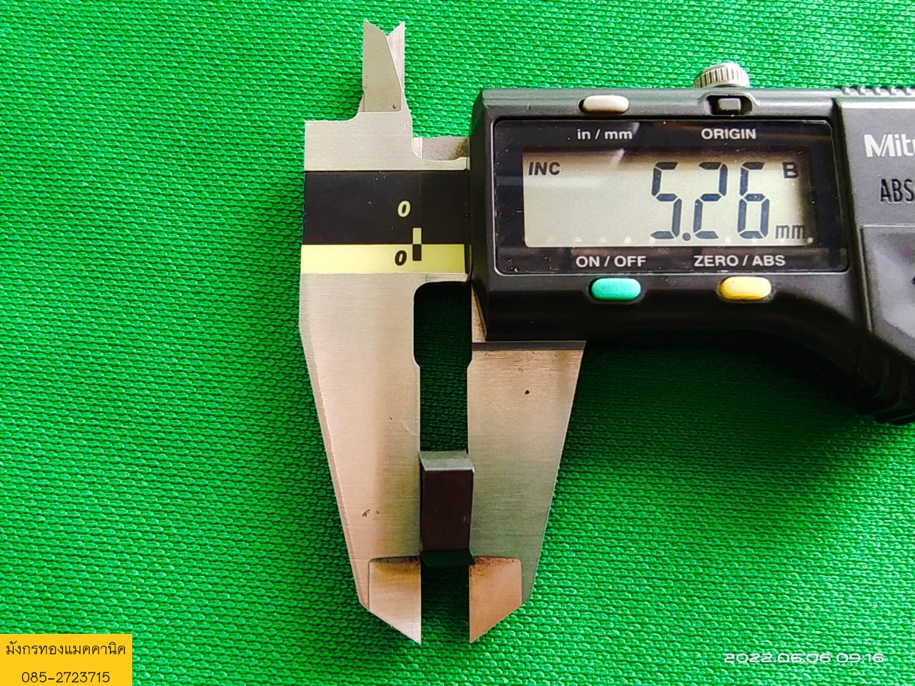 เม็ดมีดกลึง,เม็ดมีดอินเสริท มือสองสภาพดี