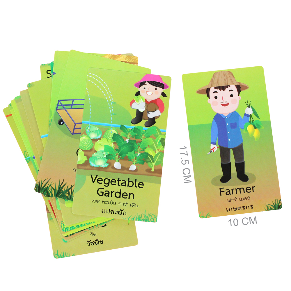 เกมต่อภาพ ชุดอาชีพในฝัน-เกษตรกร ET-553