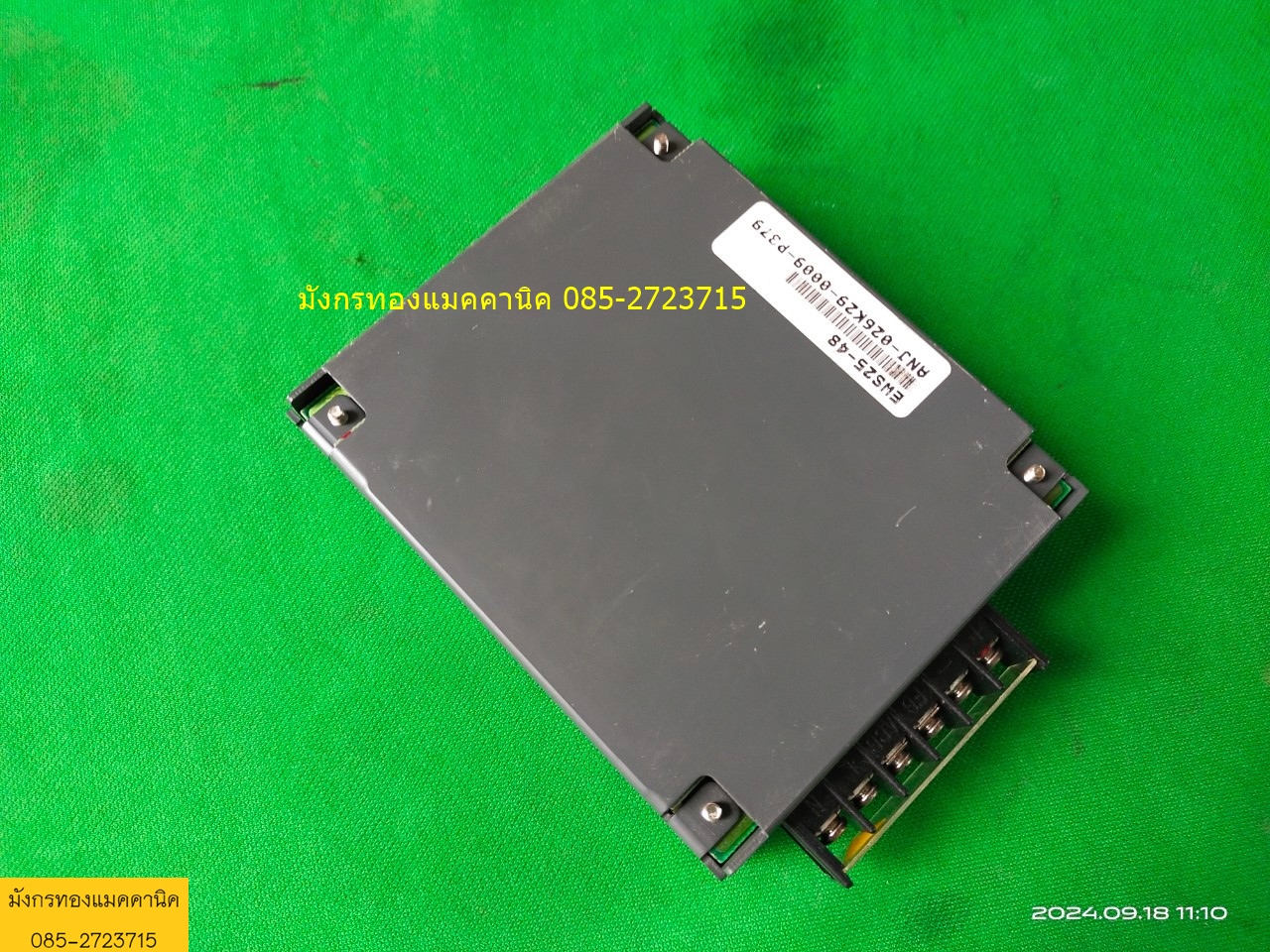 สวิตชิ่ง LAMBDA รุ่น EWS25-48 input 100-240v output 48v 0.6A