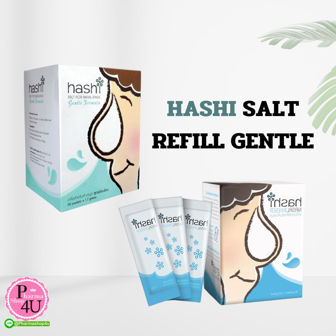 HASHI SALT REFILL GENTLE (30ซอง) ผงเกลือล้างจมูก #775