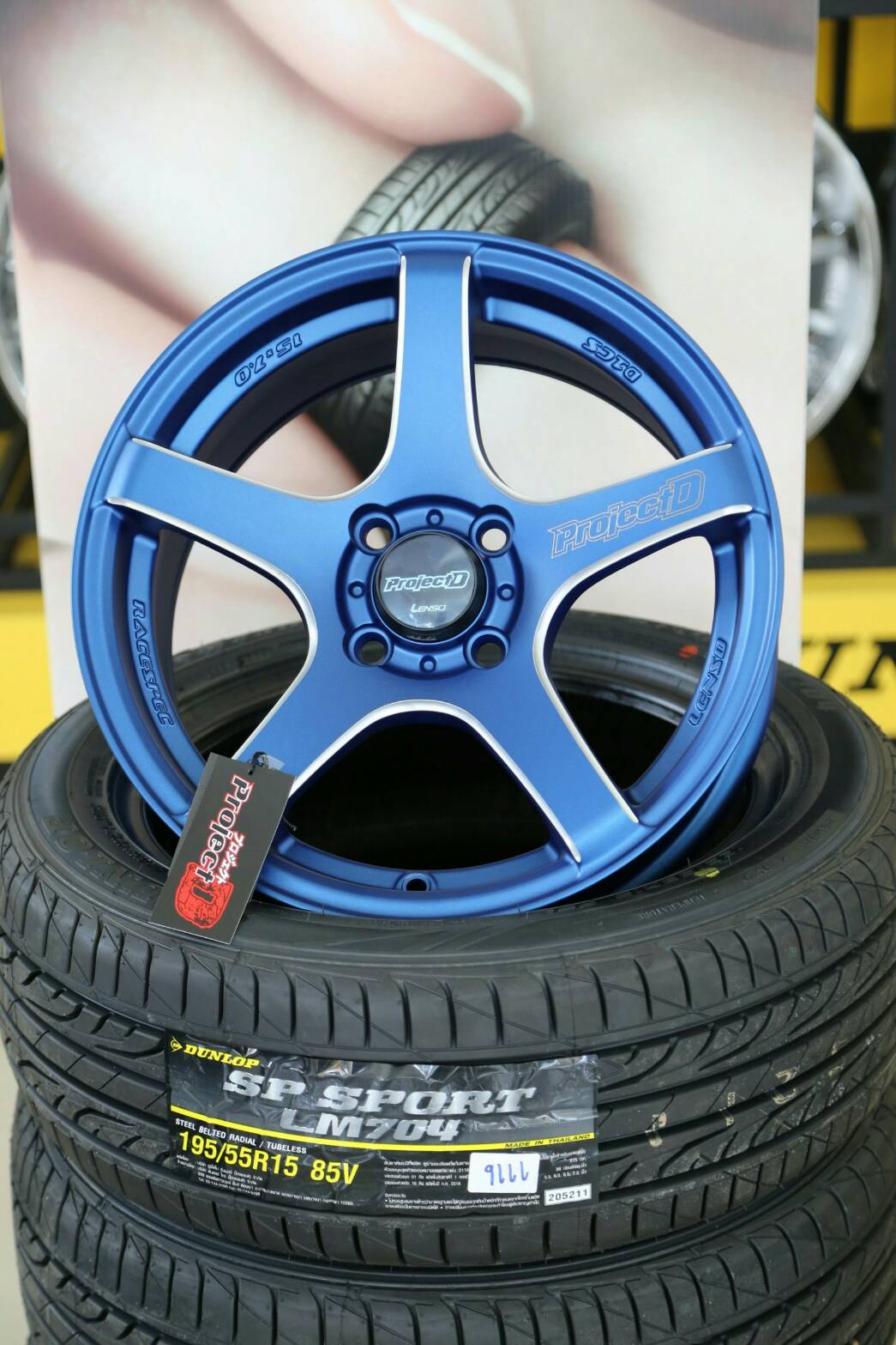 โปรโมชั่นล้อแม็กซ์แท้ Lenso +ยาง Dunlop 15"