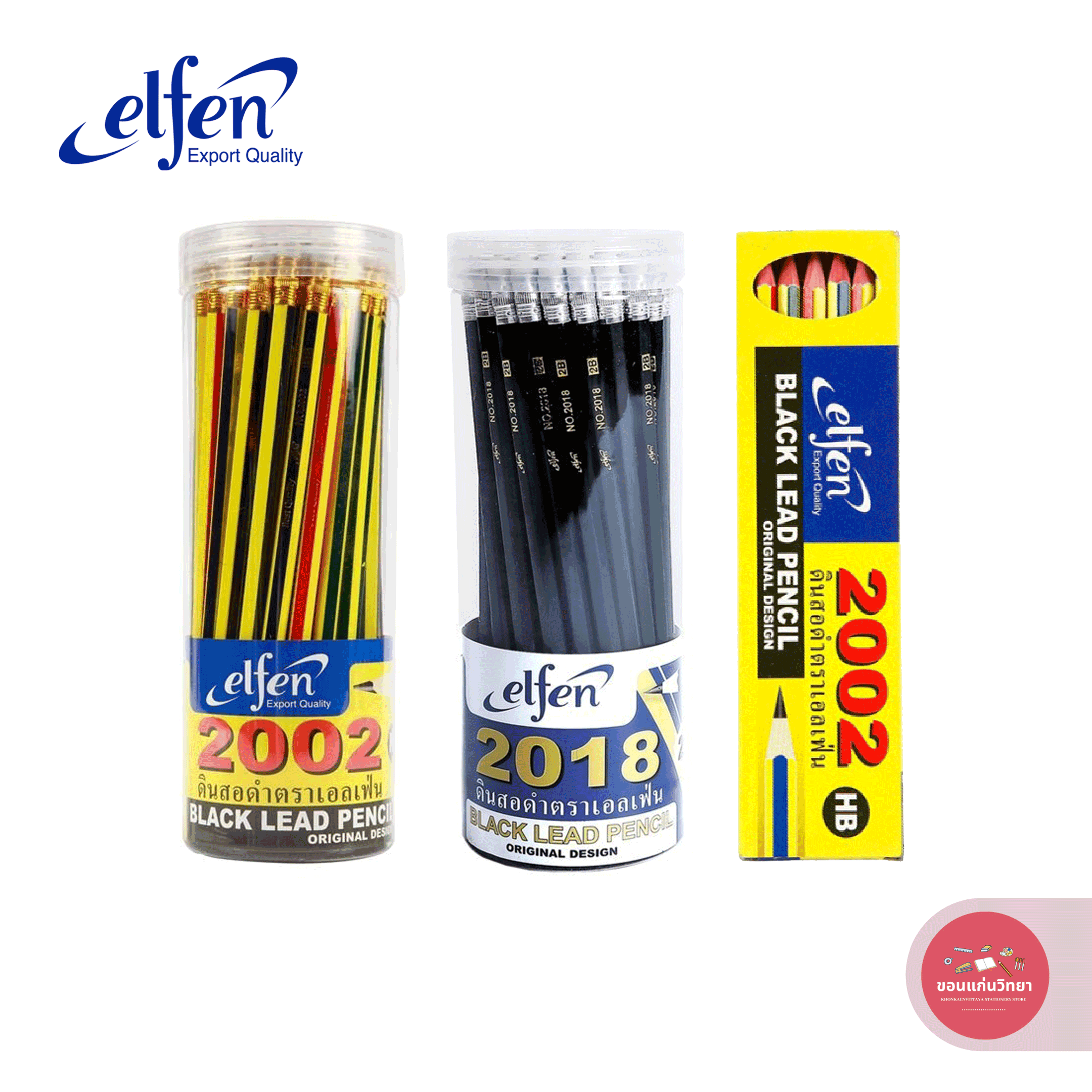 ดินสอไม้ Black Pencil เอลเฟ่น Elfen ดินสอดำ 2B HB จำนวน 1 กล่อง