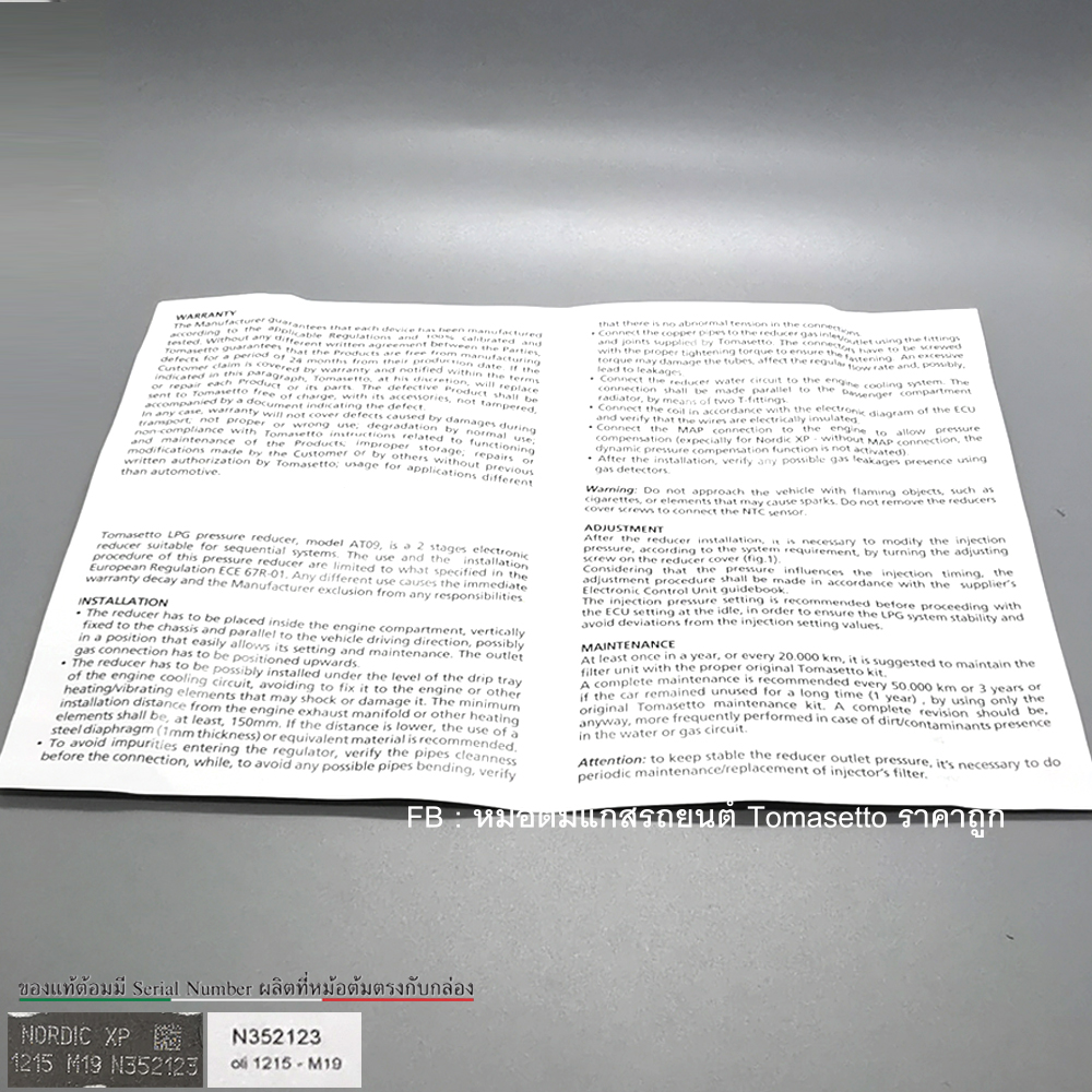 Tomasetto รุ่น AT-09 NORDIC XP 250 HP