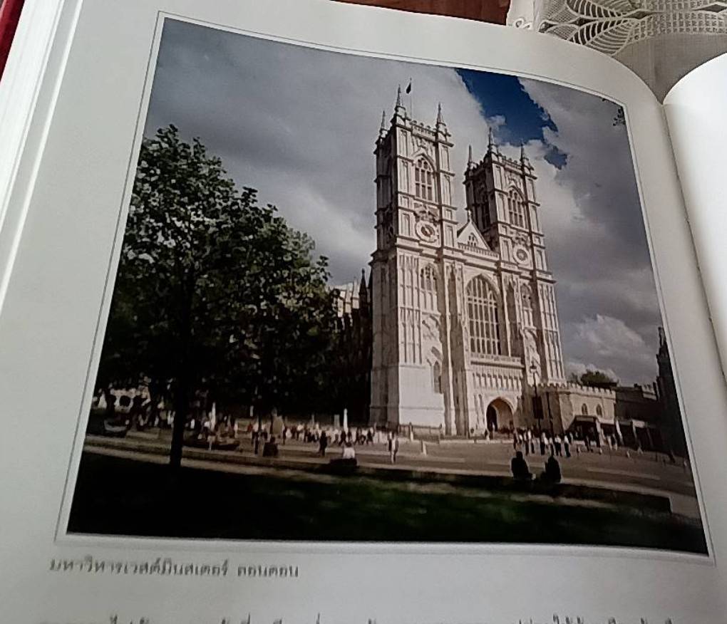 รหัสลับ ดาวินชี ฉบับพิเศษ พร้อมภาพประกอบ