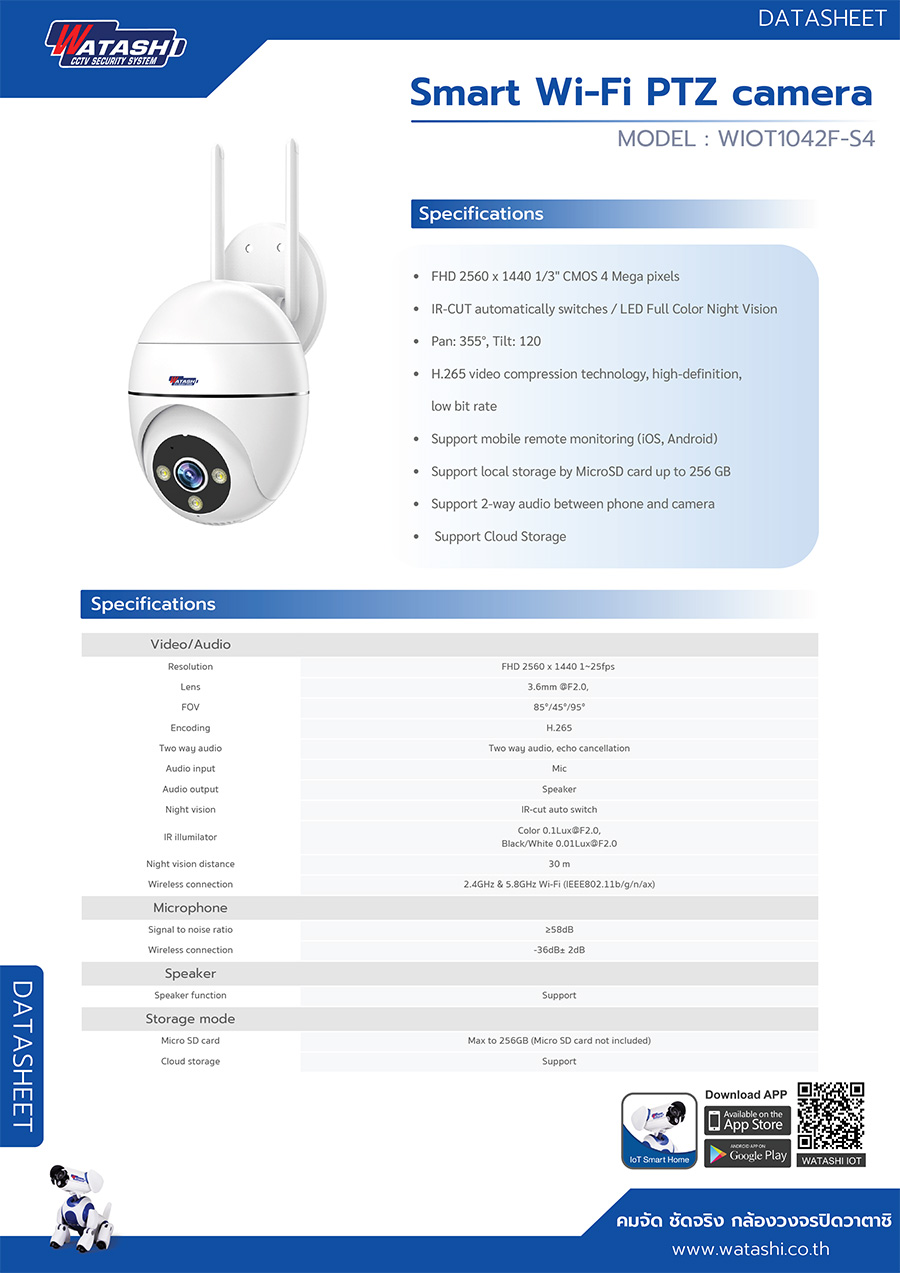 WATASHI WIOT1042F-S4 กล้องวงจรปิด IP camera 4MP Pan/Tilt, Two-Way talk, Color Night Vision, MicroSD Card Slot BY BILLIONAIRE SECURETECH WIOT1042F-S4