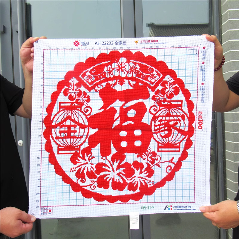 chinese-1105 *สินค้าหมด* ชุดปักครอสติช ลายอักษรมงคลจีน Fu โชคดีมีความสุข (ไม่มีเดินเส้น ไม่มีผังลาย ปักสีเดียว ปักครั้งละ 3 เส้นเล็ก) ขนาด 60*60 ซม.ผ้าครอสติช 11CTพิมพ์ลายปักบนผ้า ไหมคอตตอนสีแดง เข็ม