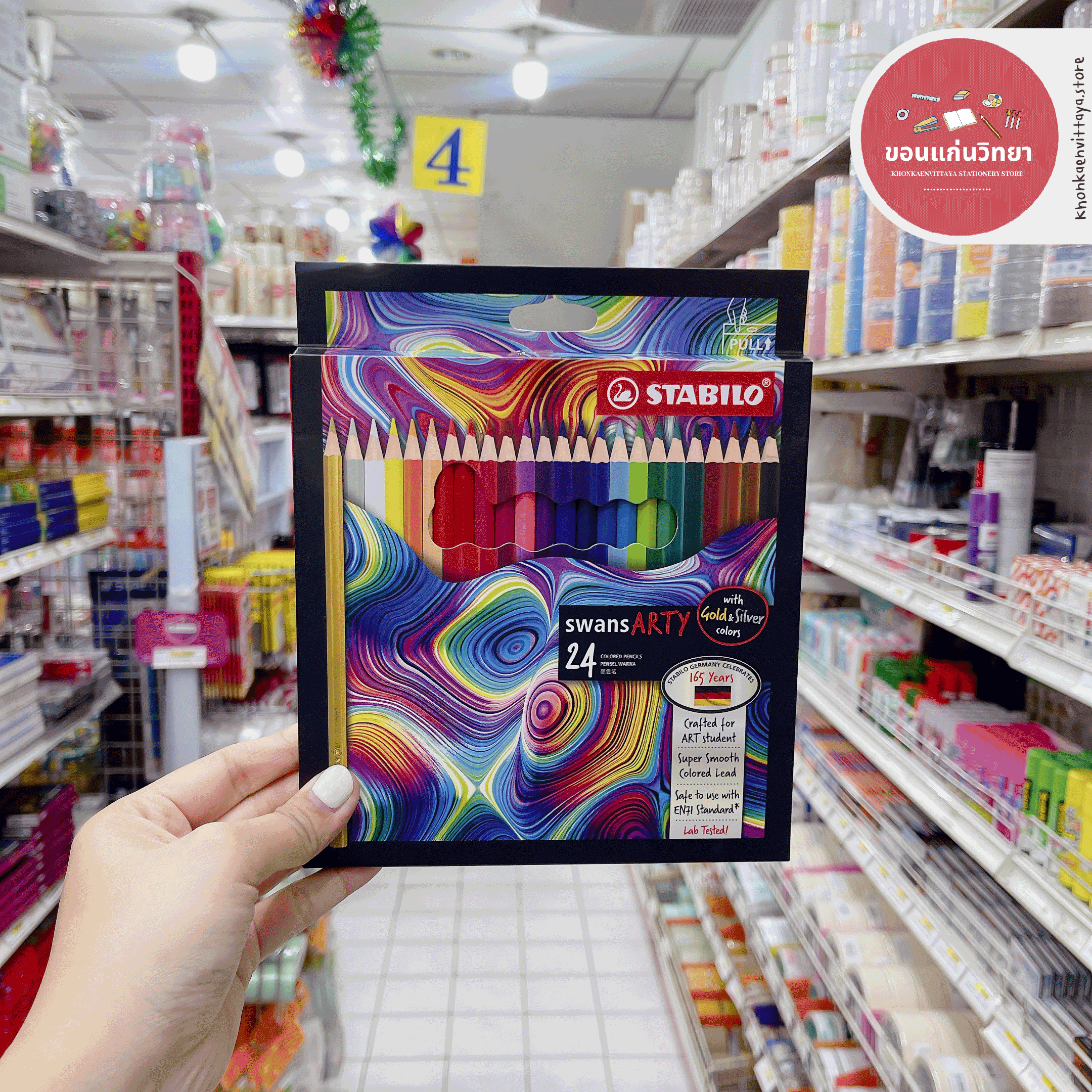 ดินสอสี Color Pencil สตาร์บิโล Stabilo สีไม้ยาว รุ่น Swans Arty 12 สี และ 24 สี จำนวน 1 กล่อง