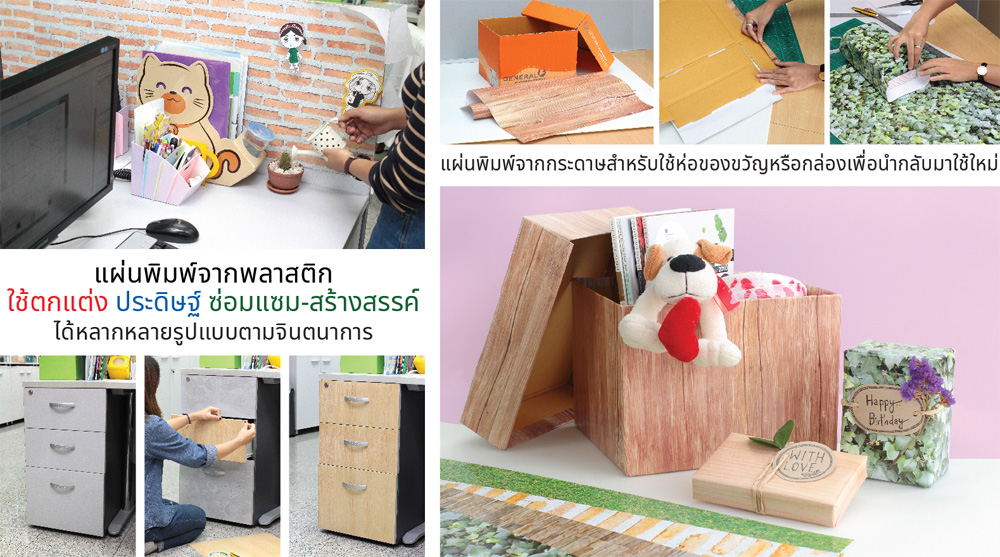 โปสเตอร์ลาย พื้นผิว Texture EP-411-420 EQ-411-420 การใช้งาน