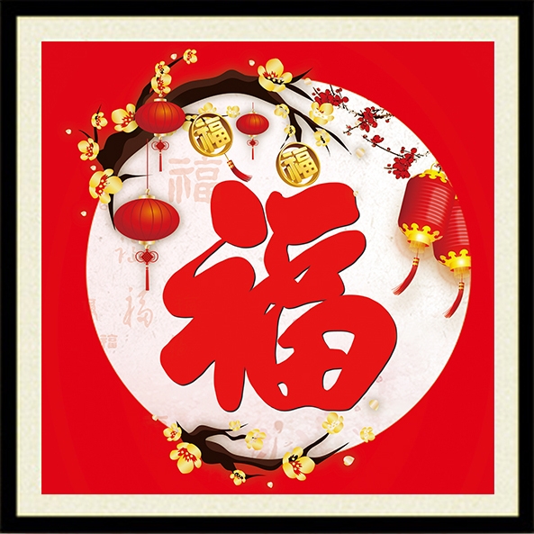 chinese-1085 *สินค้าหมด* ชุดปักครอสติช ลายอักษรจีนอวยพรมงคล (งานปักเต็มลาย พื้นหลังสีแดงก็ปัก ไม่มีเดินเส้น) ขนาด 60*60 ซม.ผ้าครอสติช 11CTพิมพ์ลายปักบนผ้า ไหมคอตตอน 21 สี ผังลาย เข็ม