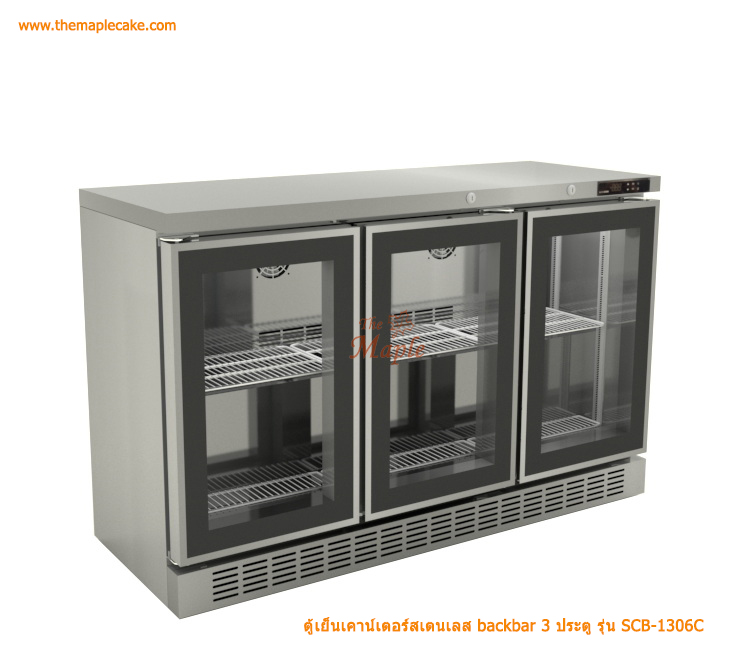 ตู้แช่เย็นมินิบาร์สเตนเลส 3 ประตูกระจก Sanden SIS กว้าง 133.5 cm.