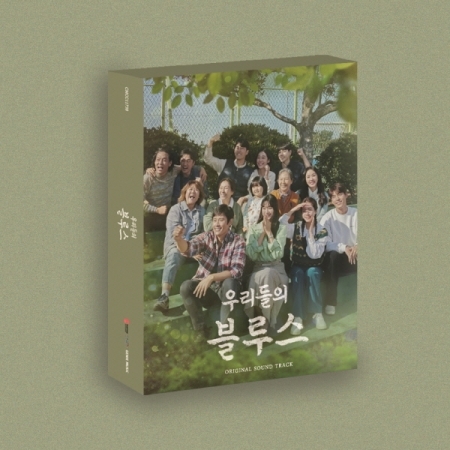 [PRE-ORDER] Our Blues (เวลาสีฟ้าหม่น) OST. (2CD)
