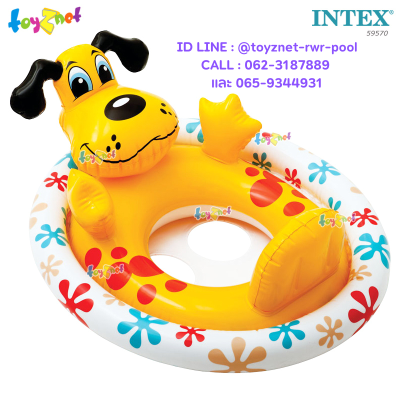 Intex See-Me-Sit Pool Riders Dog 74x58 cm no.59570
