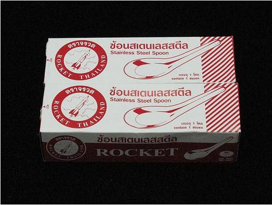 ช้อนคาว ตราจรวดแดง