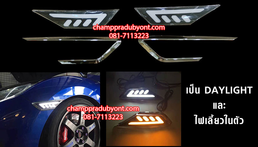 ไฟแก้ม HONDA CIVIC 2016-2018 มีเดย์ไลท์กับไฟเลี้ยวในตัว