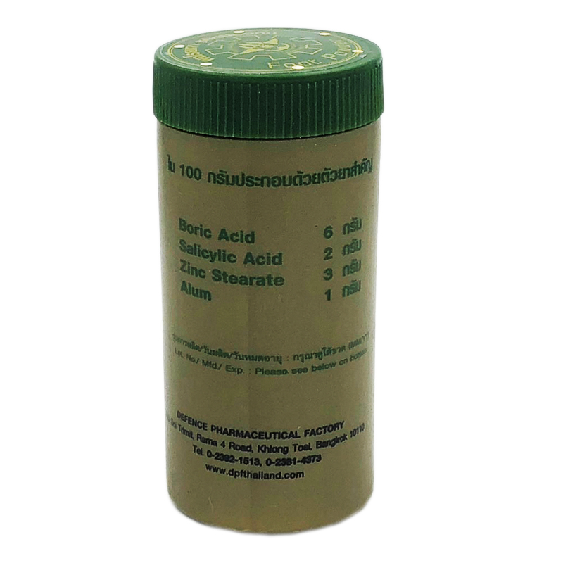 DPF Powder ผงโรยเท้า ชนิดป้องกัน Foot Powder 30 กรัม โรงงานเภสัชกรรมทหาร