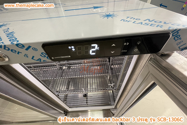 ตู้แช่เย็นมินิบาร์สเตนเลส 3 ประตูกระจก Sanden SIS กว้าง 133.5 cm.