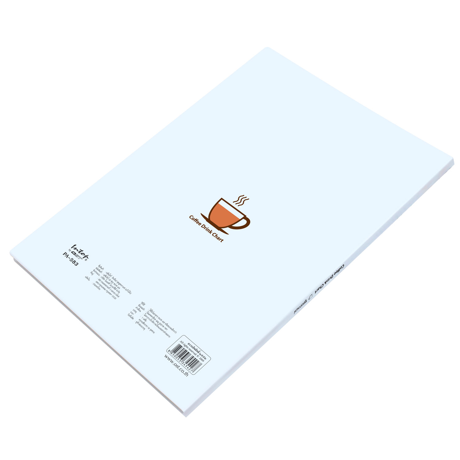 แฟ้มรายการอาหาร A4 ปกพิมพ์ลายสูตรกาแฟ