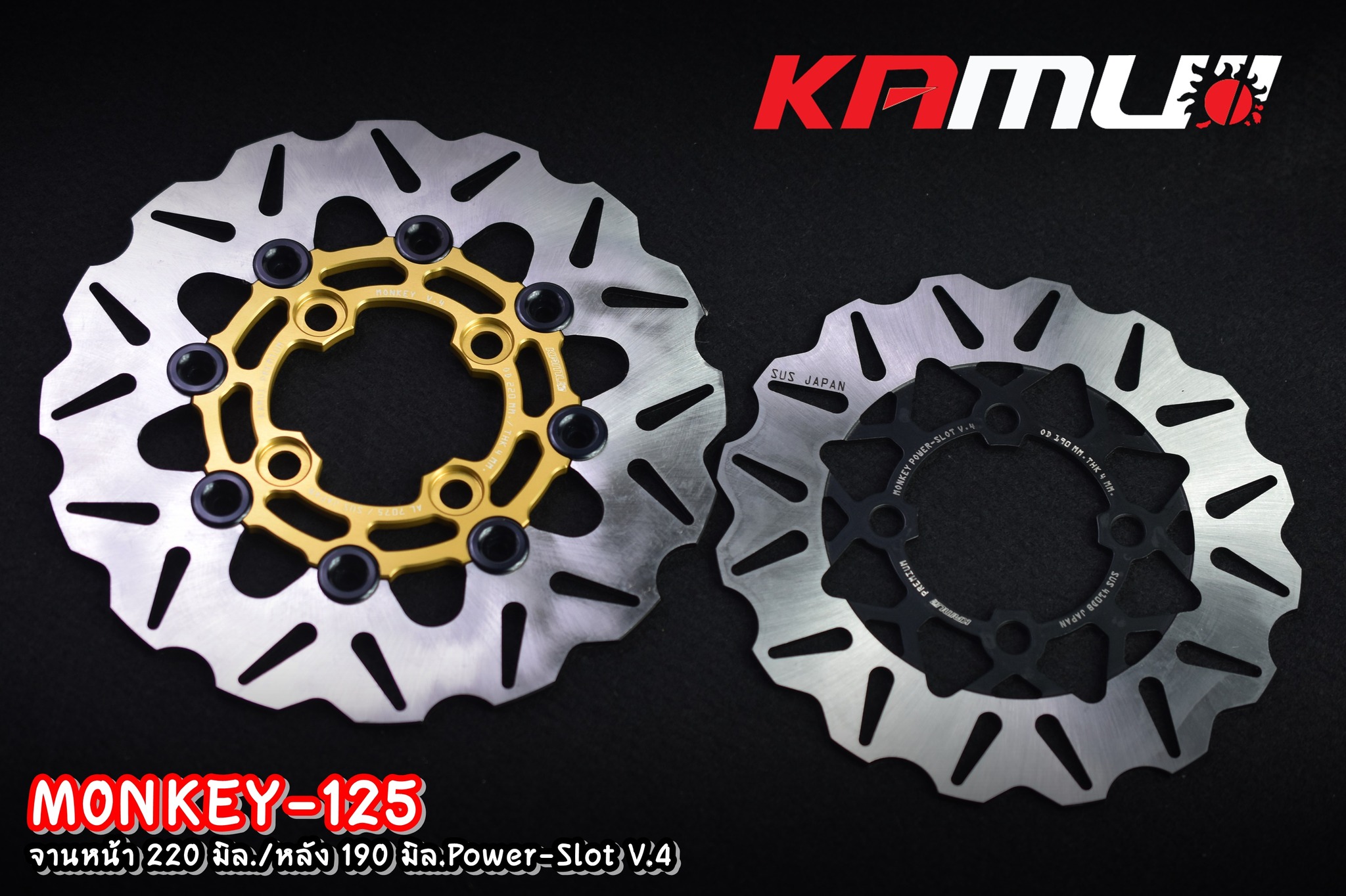 หน้า 220 มิล.+หลัง 190 มิล. ลาย POWER-SLOT V.4 ใบหยัก