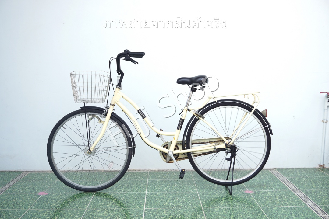จักรยานแม่บ้านญี่ปุ่น - ล้อ 26 นิ้ว - ไม่มีเกียร์ - สีครีม [จักรยานมือสอง]
