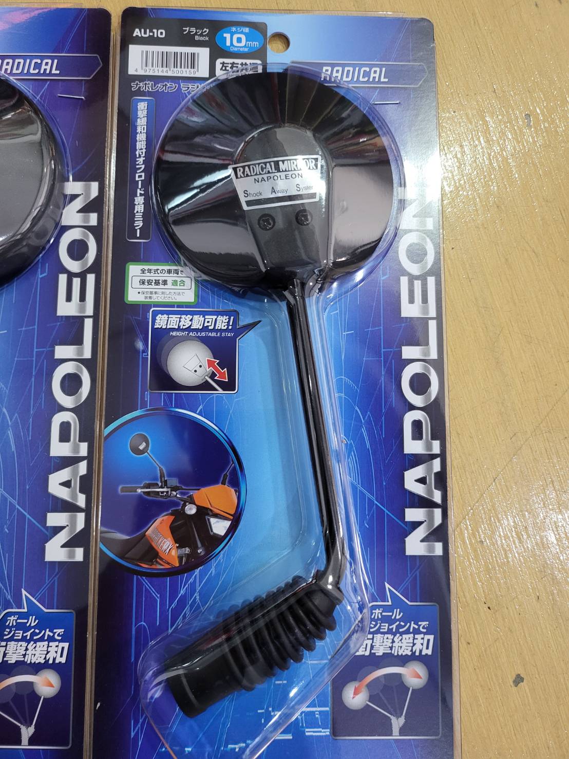 กระจกข้าง NAPOLEON สำหรับ Honda ราคาต่อ 1 คู่ (Made in Japan) ราคา1800