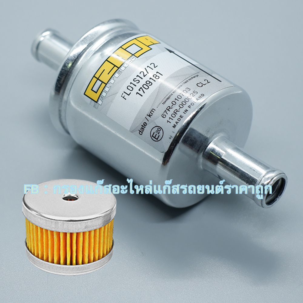 กรองแก๊ส LPG Czaja ø 12mm / ø 12 mm + ใส้หม้อต้ม Autogas Italia รุ่น Rpg 09 1 ชิ้น
