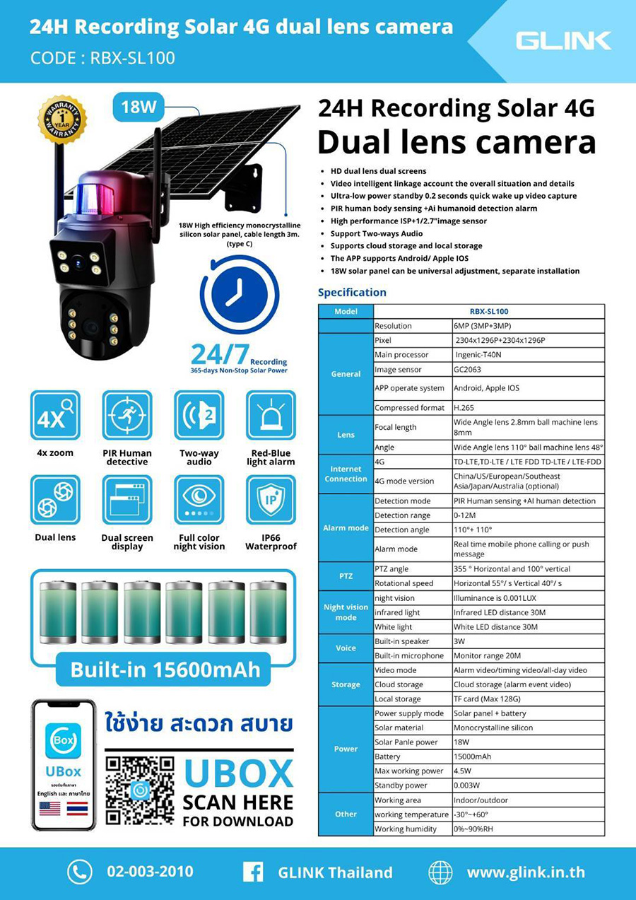 GLINK RBX-SL100 กล้องวงจรปิดโซล่าเซลล์ 4G 3+3MP PTZ Dual Lens ดูผ่านมือถือได้ แถมซิมฟรี BY BILLIONAIRE SECURETECH RBX-SL100